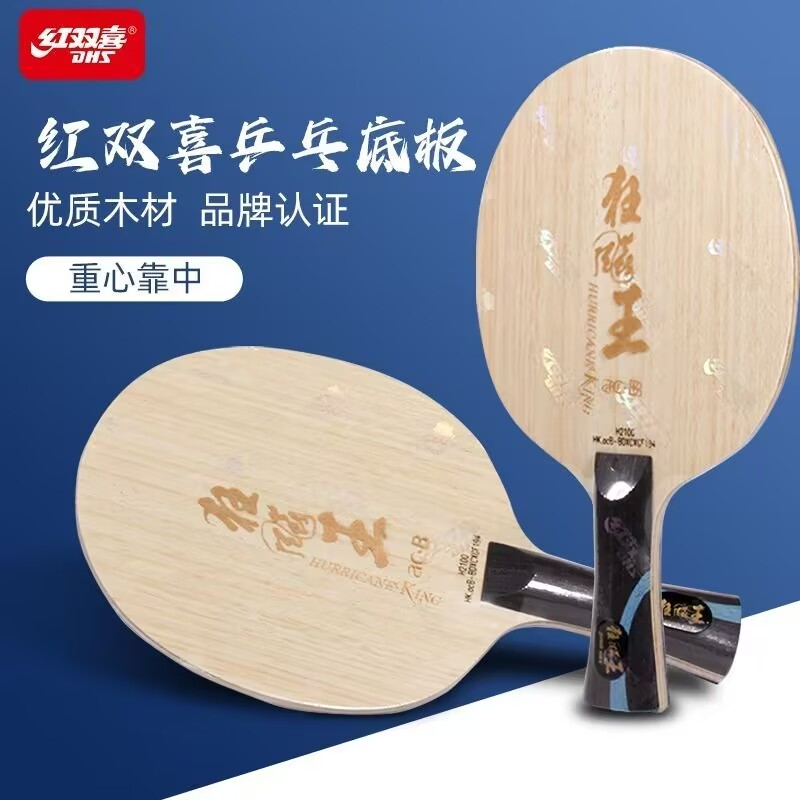 Original DHS Hurricane King AC – Table Tennis Forehand Bewertung und Preis