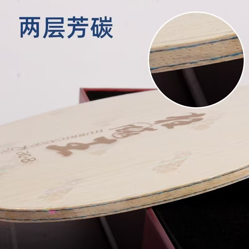 Original DHS Hurricane King AC – Table Tennis Forehand Bewertung und Preis