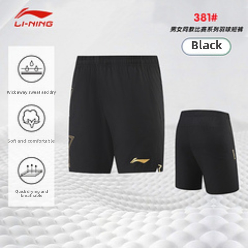 2025, neue Tischtennis-Shorts  – Table Tennis Shorts Bewertung und Preis