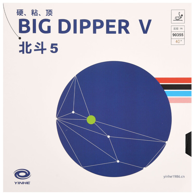 YINHE BIG DIPPER V Tischtennis – Table Tennis Forehand Bewertung und Preis