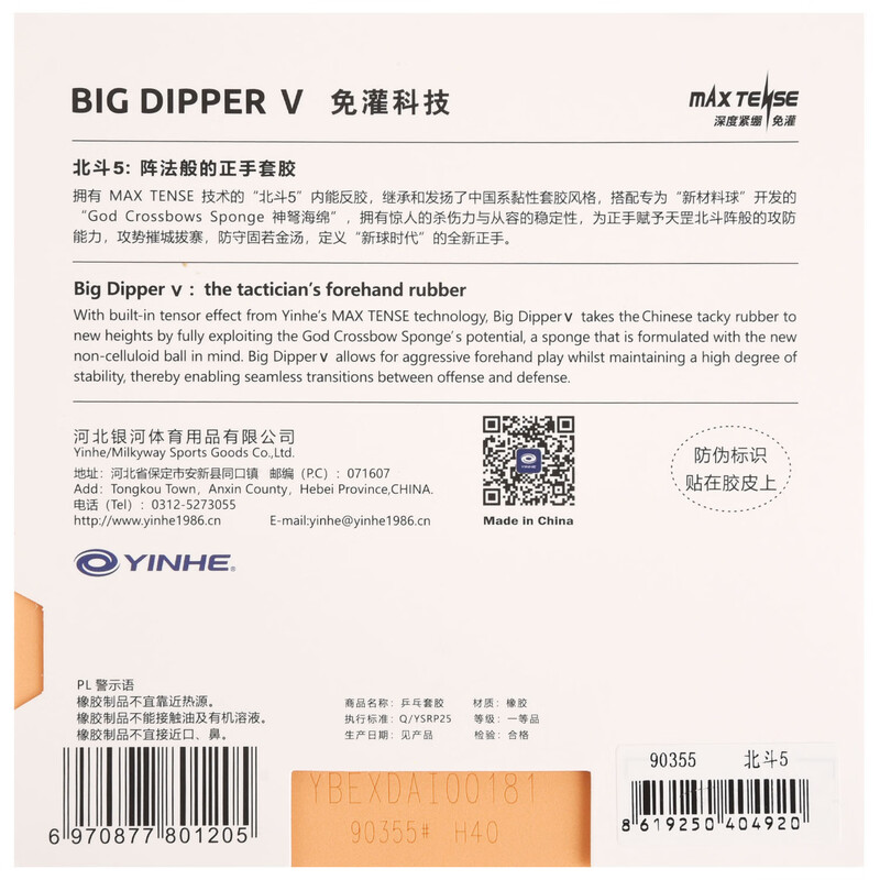 YINHE BIG DIPPER V Tischtennis – Table Tennis Forehand Bewertung und Preis