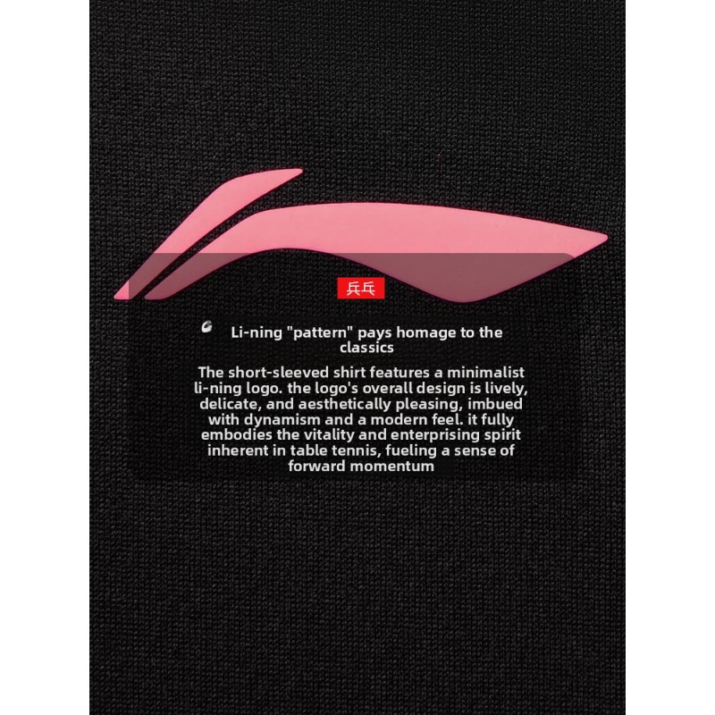 Li Ning Tischtennis-Profi-Trai – Table Tennis Shorts Bewertung und Preis