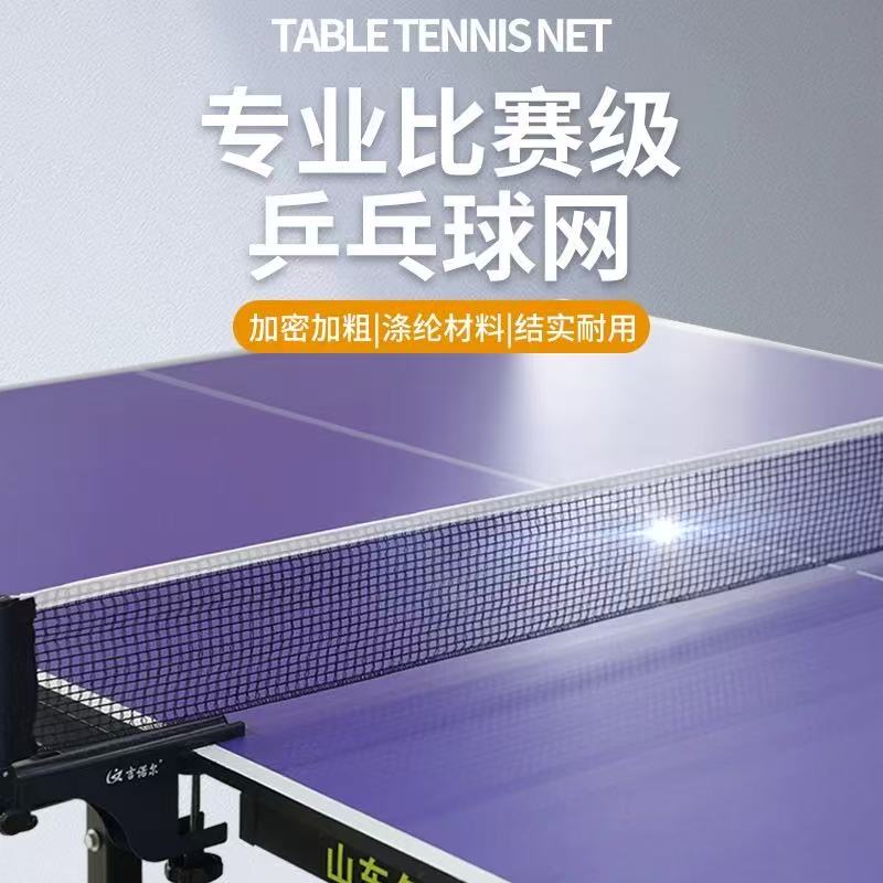 Professionelles Tischtennis-Er – Table Tennis Post Bewertung und Preis