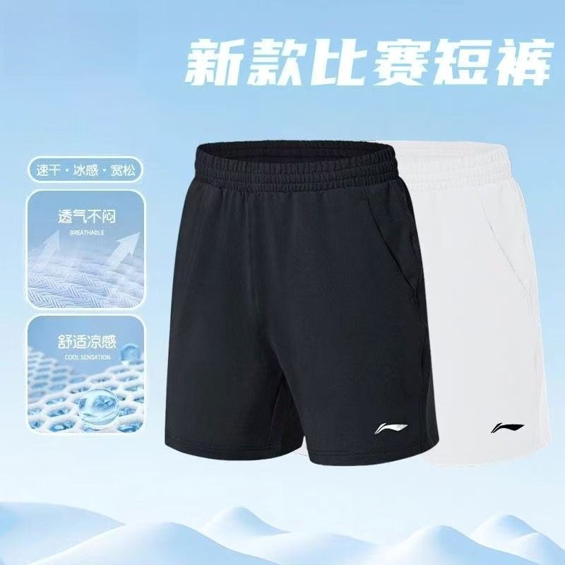 2026 Neue Mehrfarbige Tischten – Table Tennis Shorts Bewertung und Preis