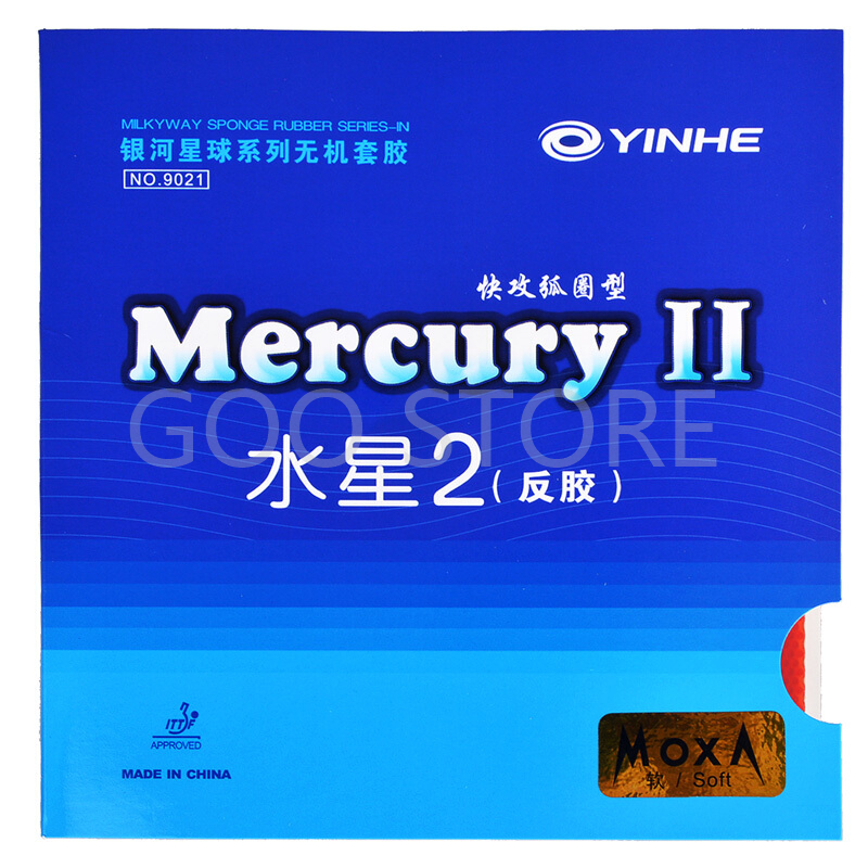 YINHE Mercury II / MERCURY Tis – Table Tennis Forehand Bewertung und Preis