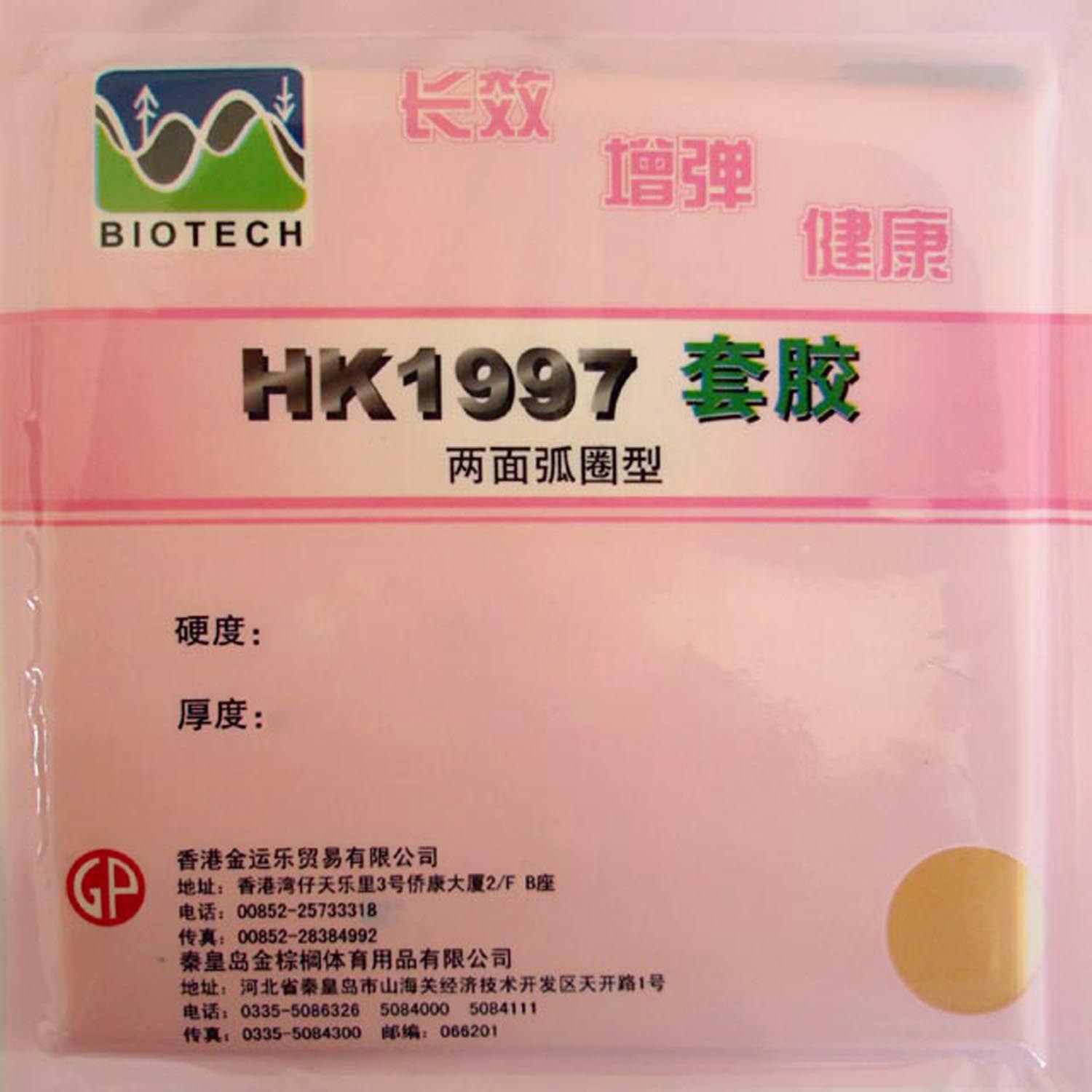 Original Palio HK1997 Tischten – Table Tennis Post Bewertung und Preis